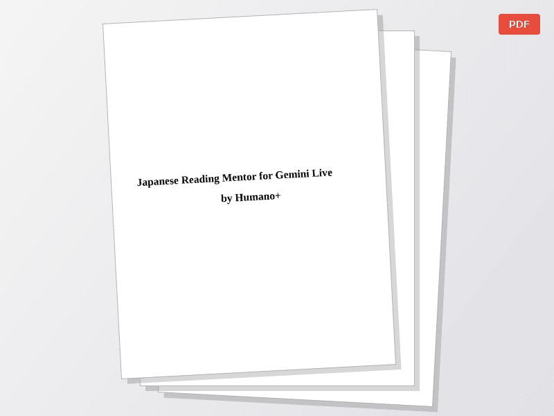 Mentor Inteligente de Lectura Japonesa  — Documentos